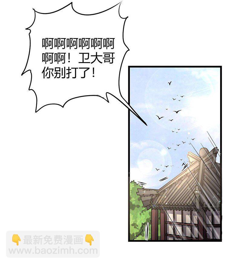 16 狗牌(1/2)-第16话