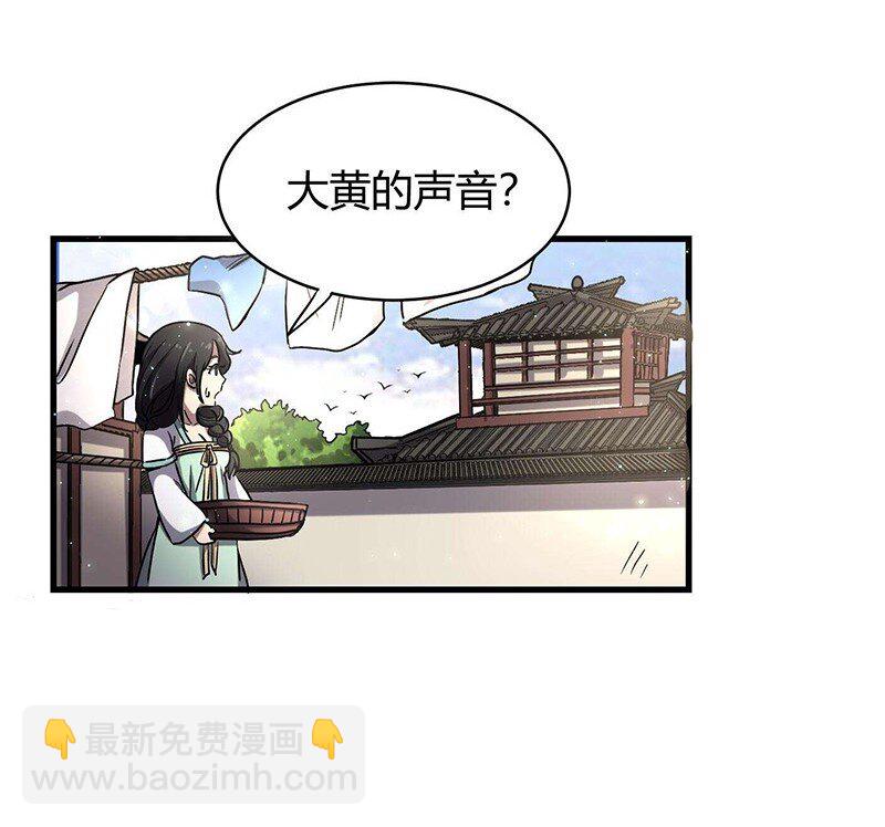 16 狗牌(1/2)-第16话
