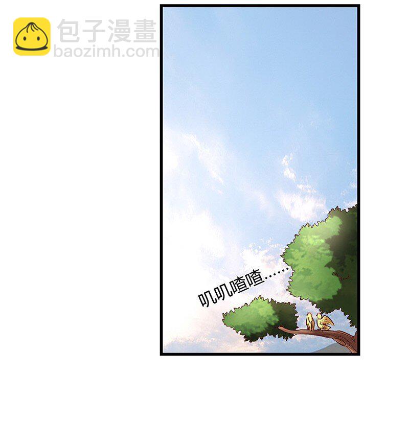 16 狗牌(1/2)-第16话