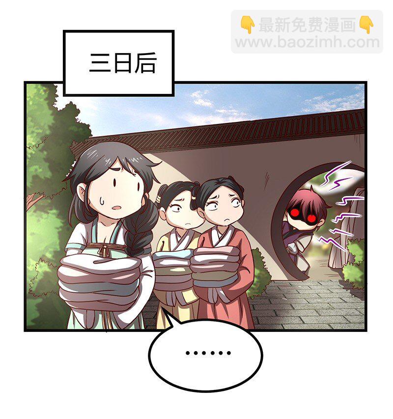 16 狗牌(1/2)-第16话