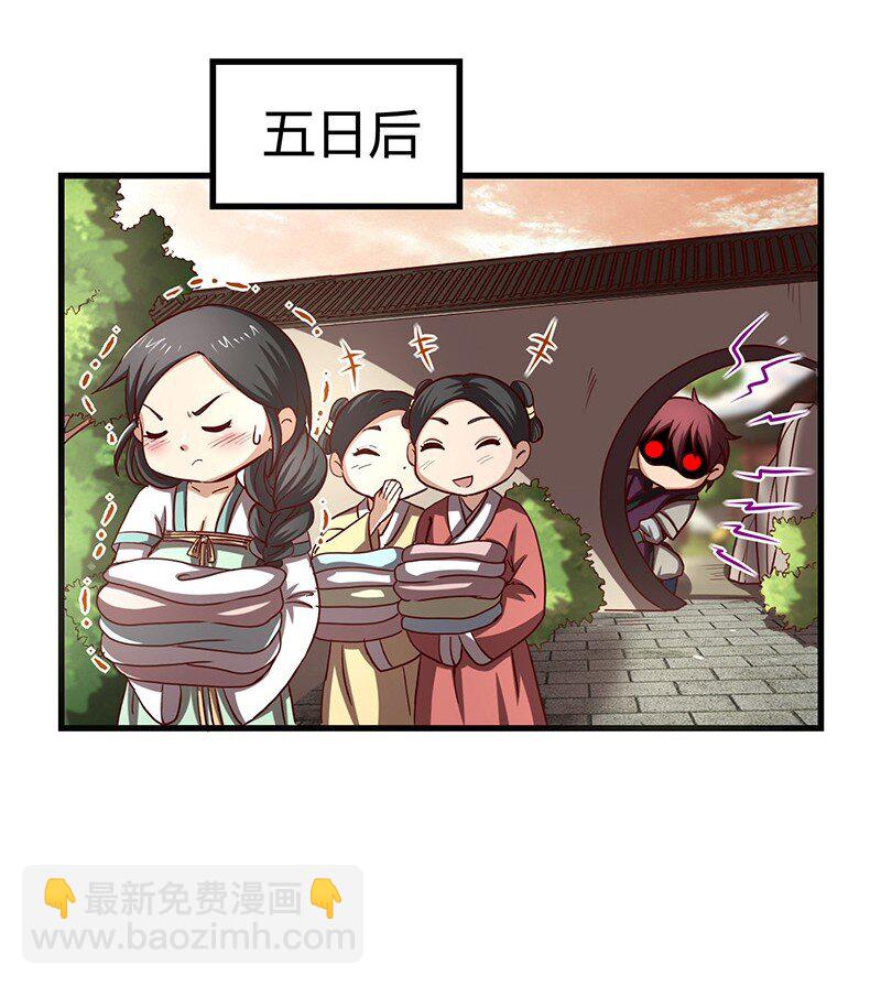 16 狗牌(1/2)-第16话