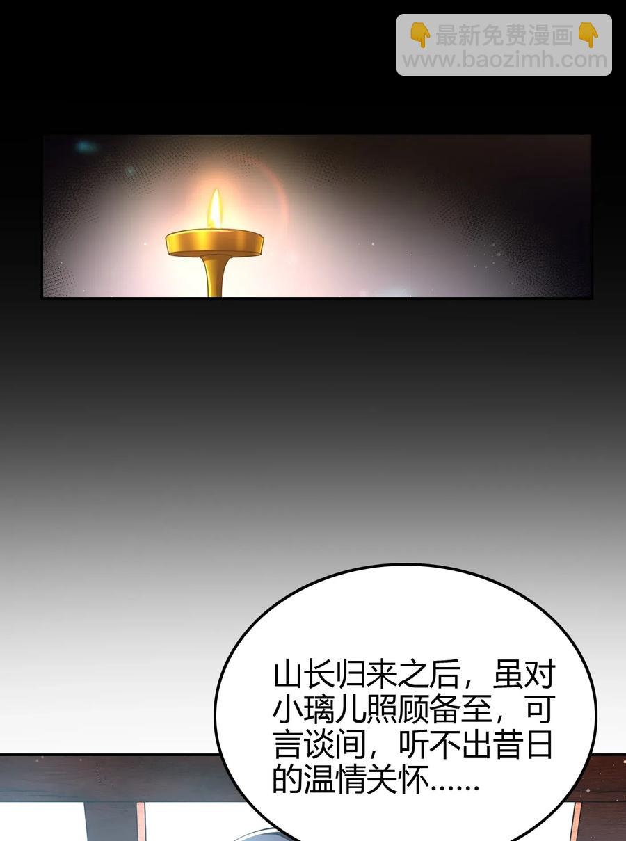 151 入咸阳(1/2)-第152话