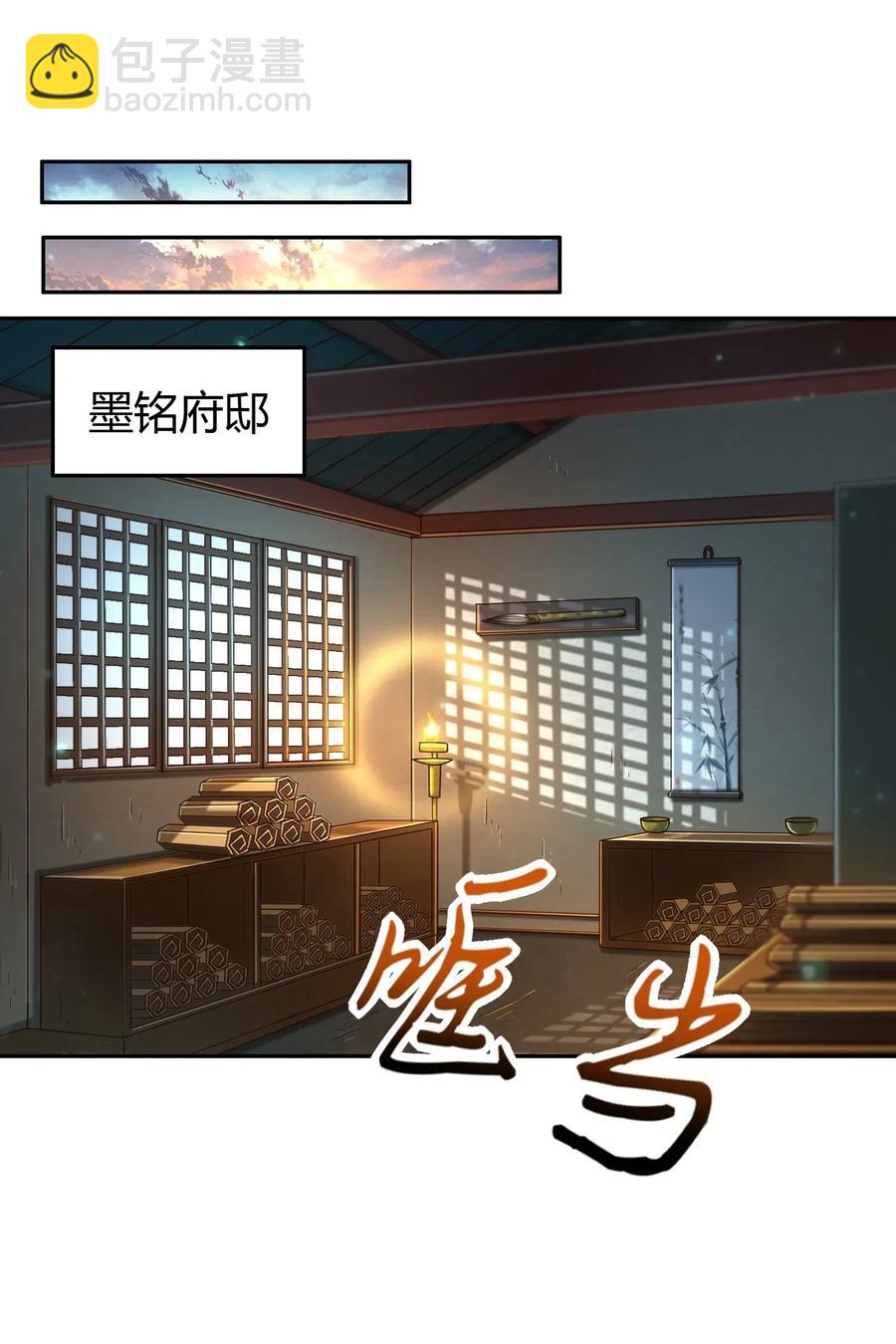 151 入咸阳(1/2)-第152话