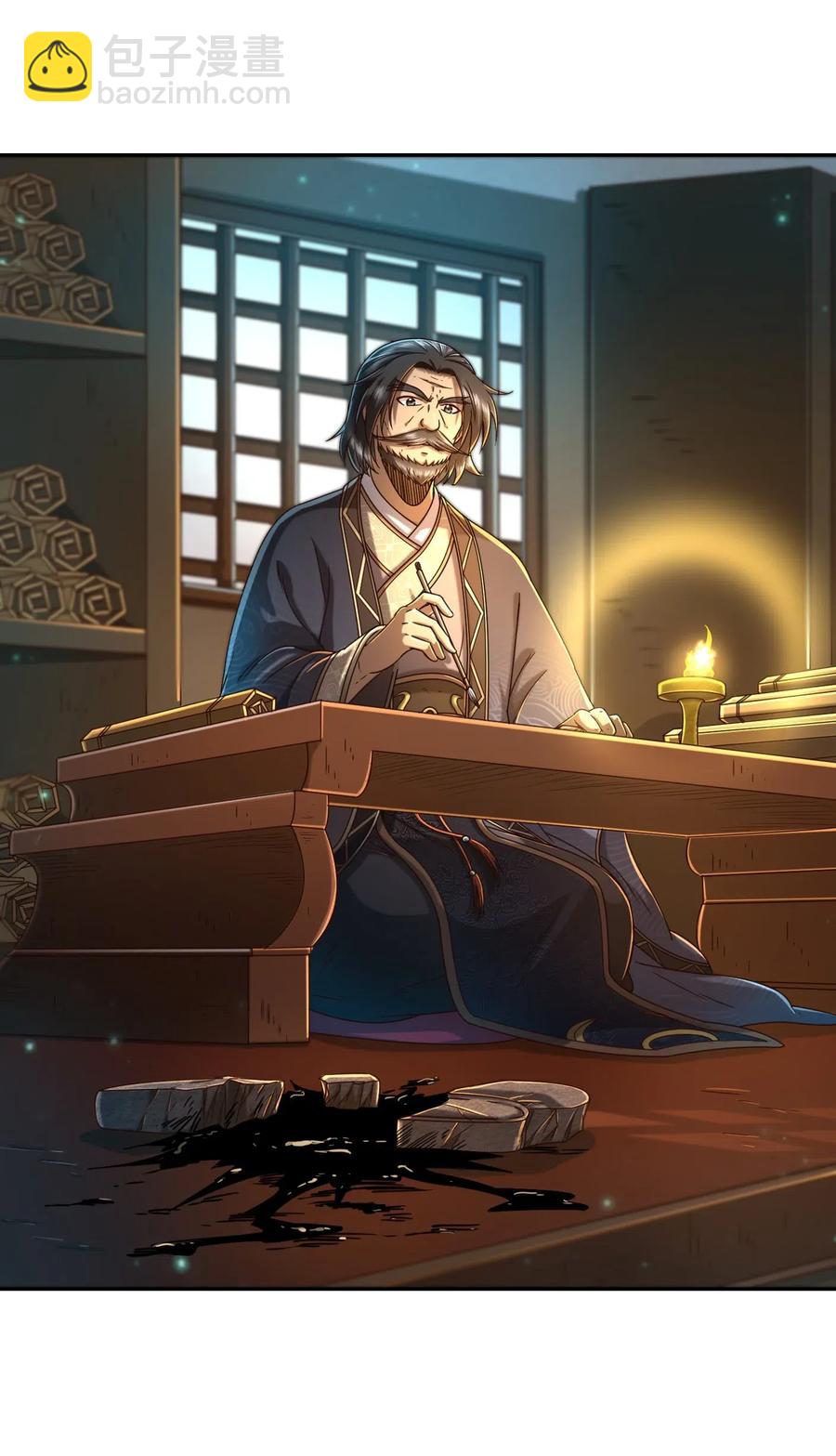 151 入咸阳(1/2)-第152话