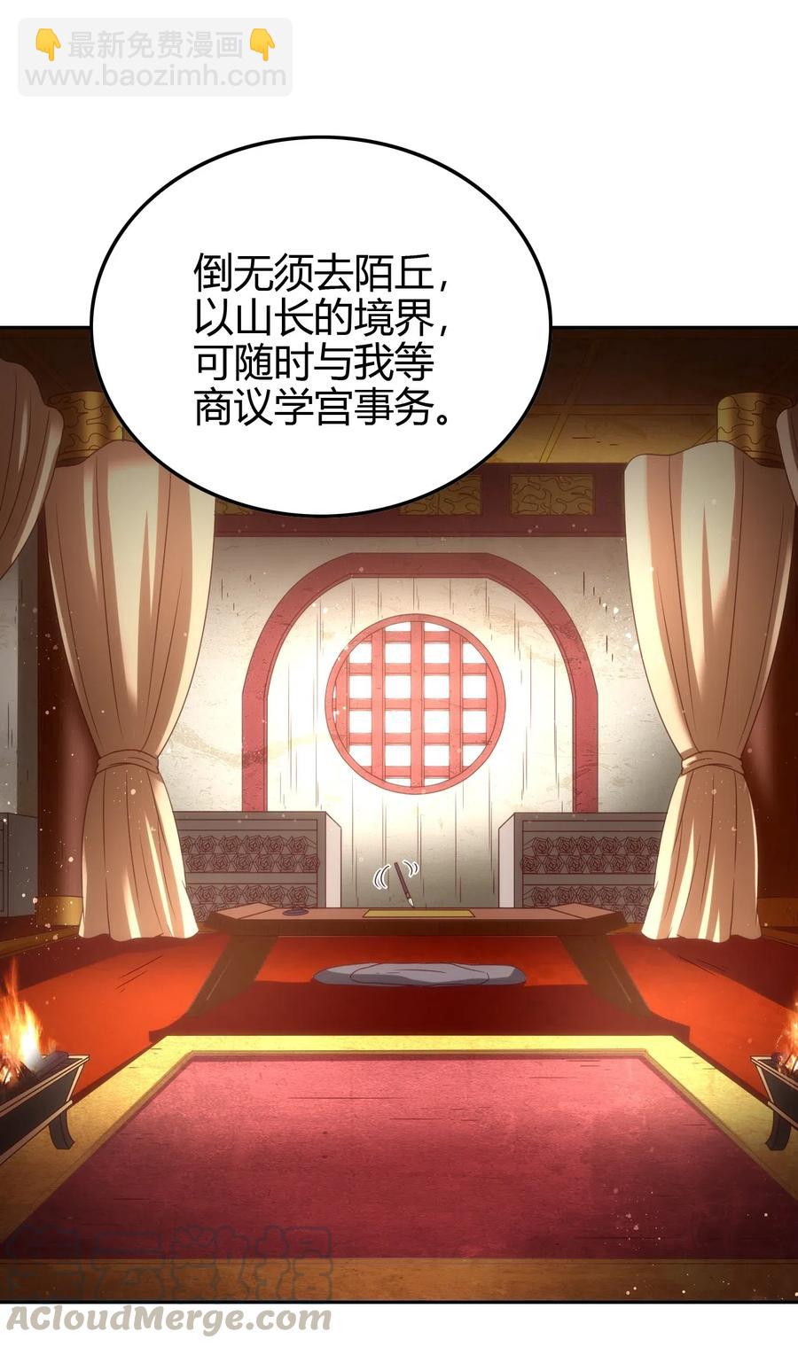 151 入咸阳(1/2)-第152话