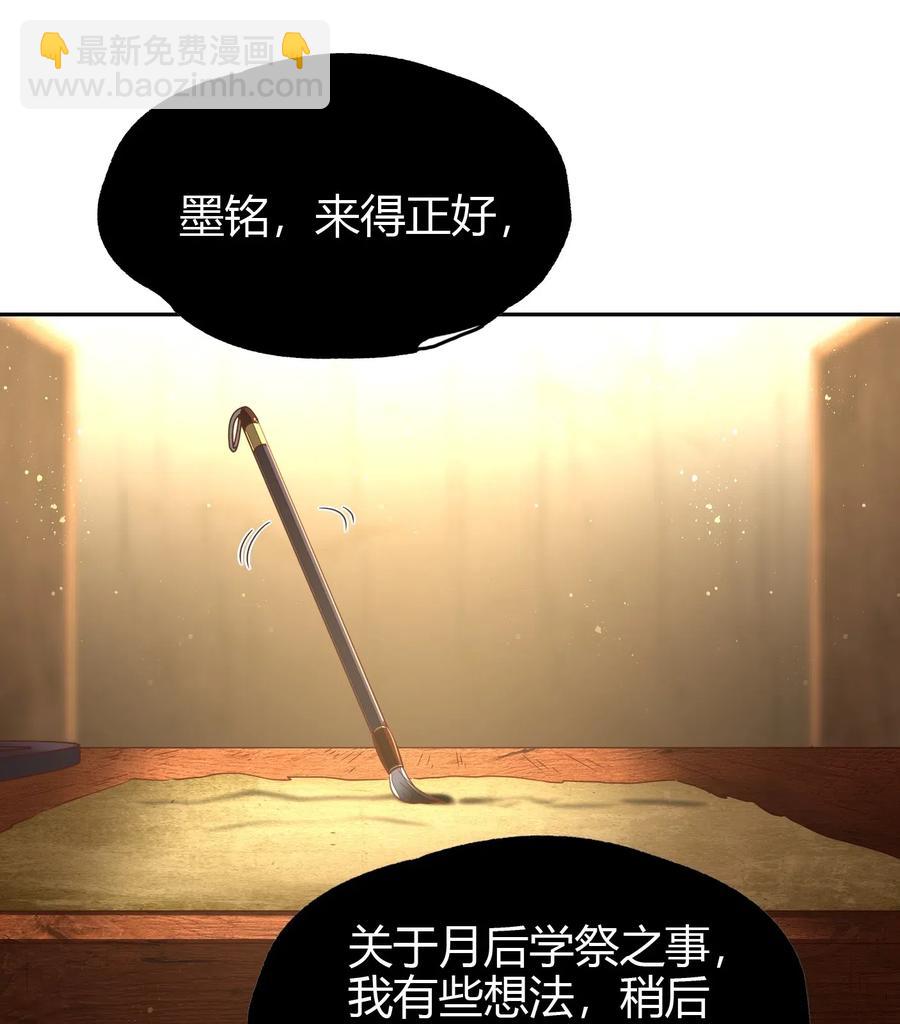 151 入咸阳(1/2)-第152话