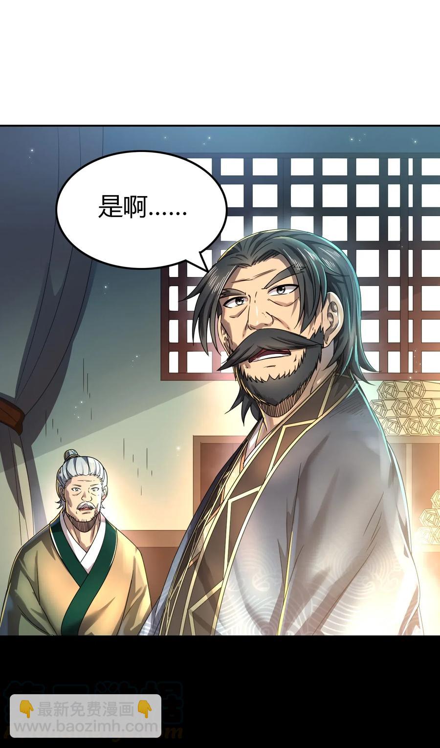 151 入咸阳(1/2)-第152话