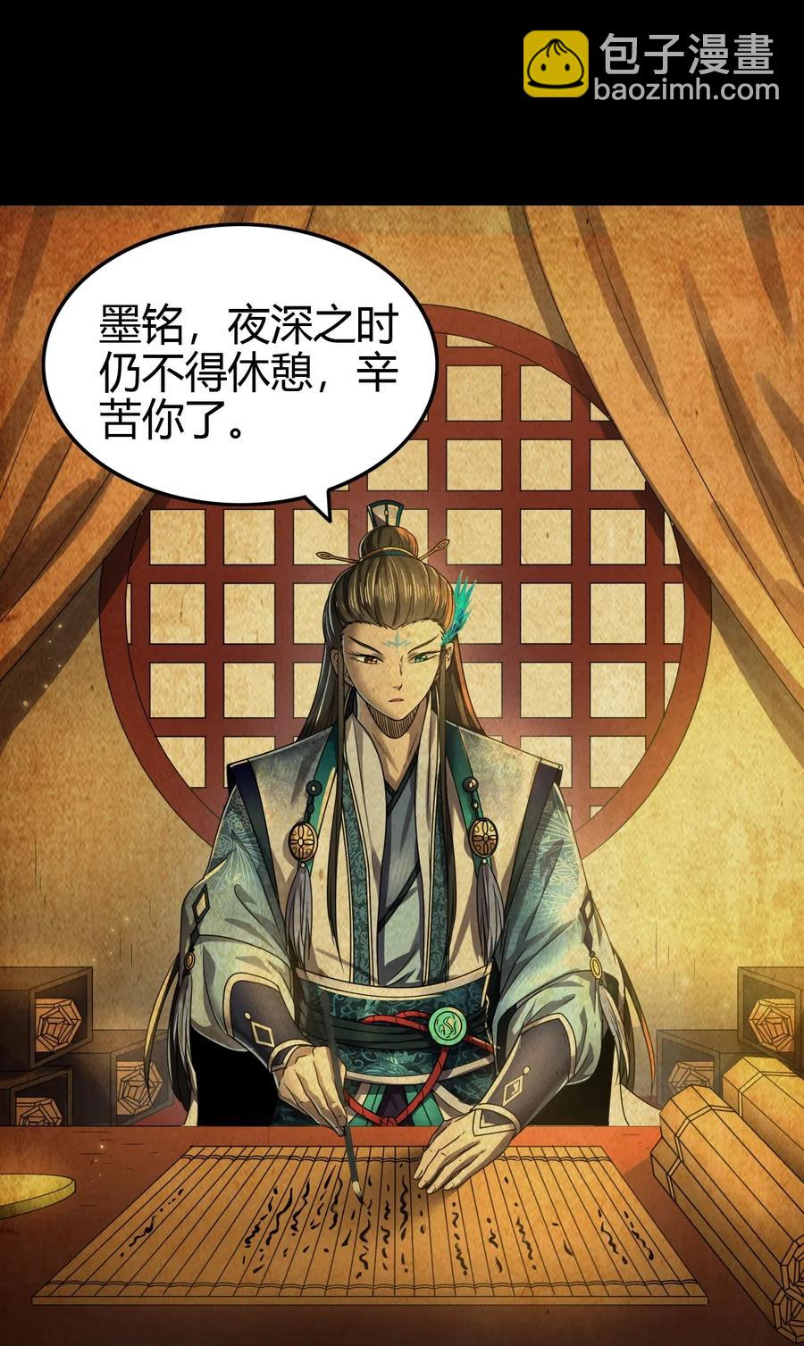 151 入咸阳(1/2)-第152话