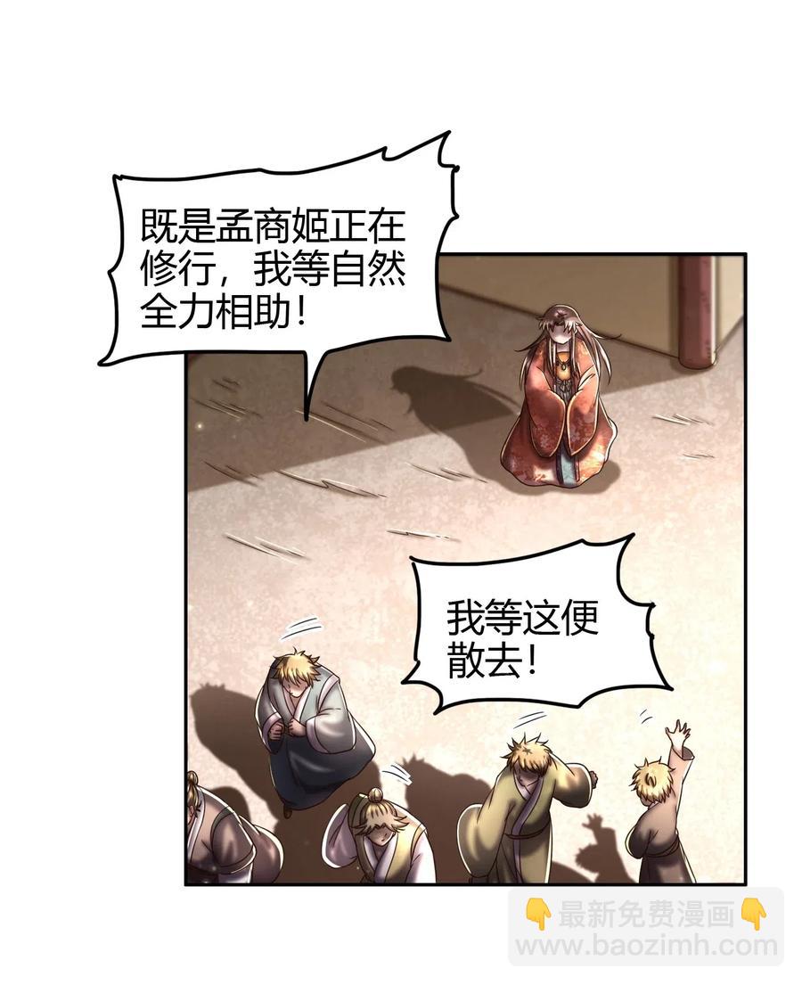 153 那人却不在灯火阑珊处(1/2)-第154话