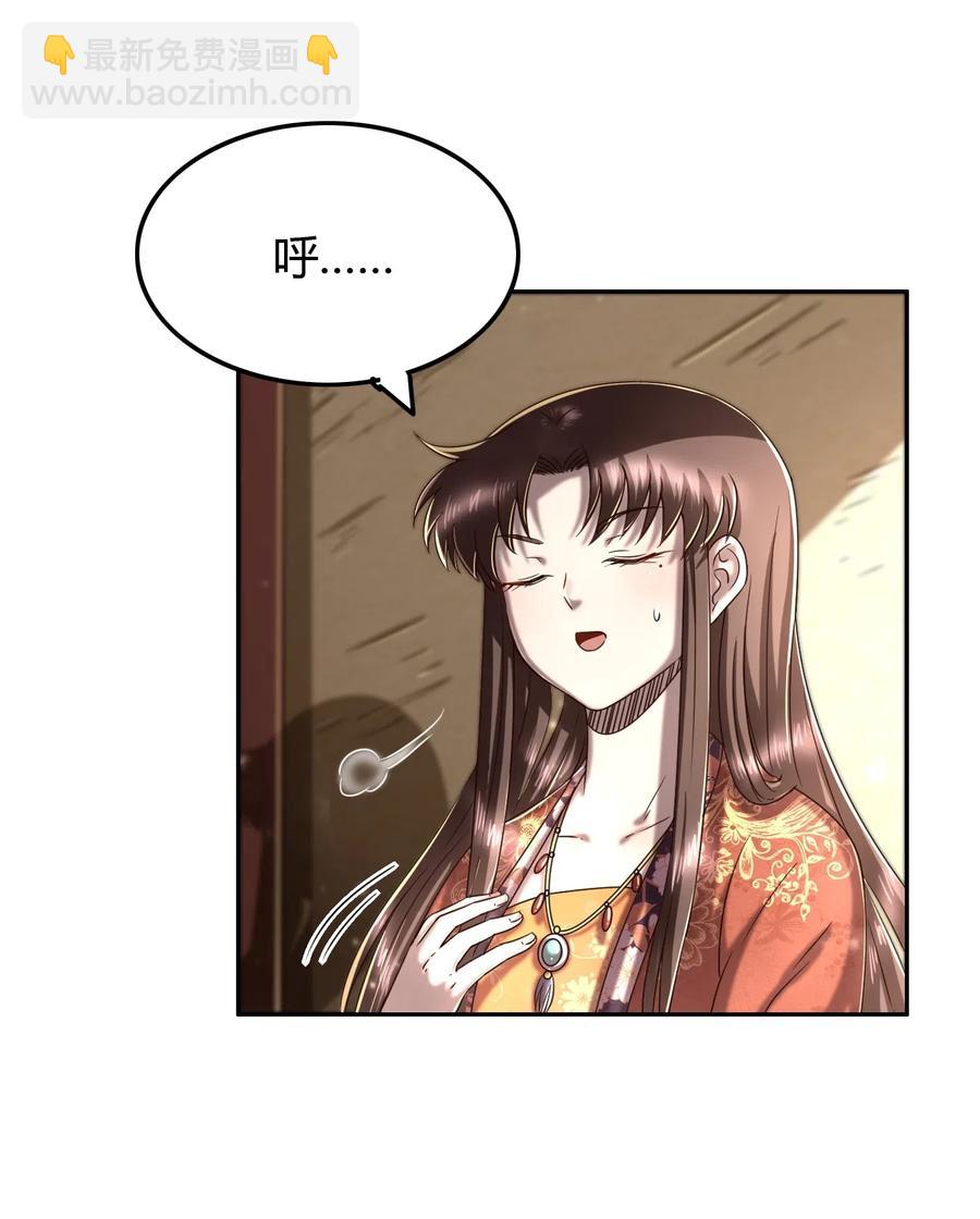 153 那人却不在灯火阑珊处(1/2)-第154话