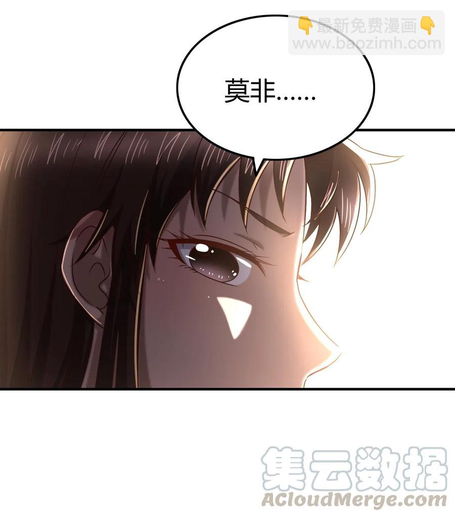 153 那人却不在灯火阑珊处(1/2)-第154话