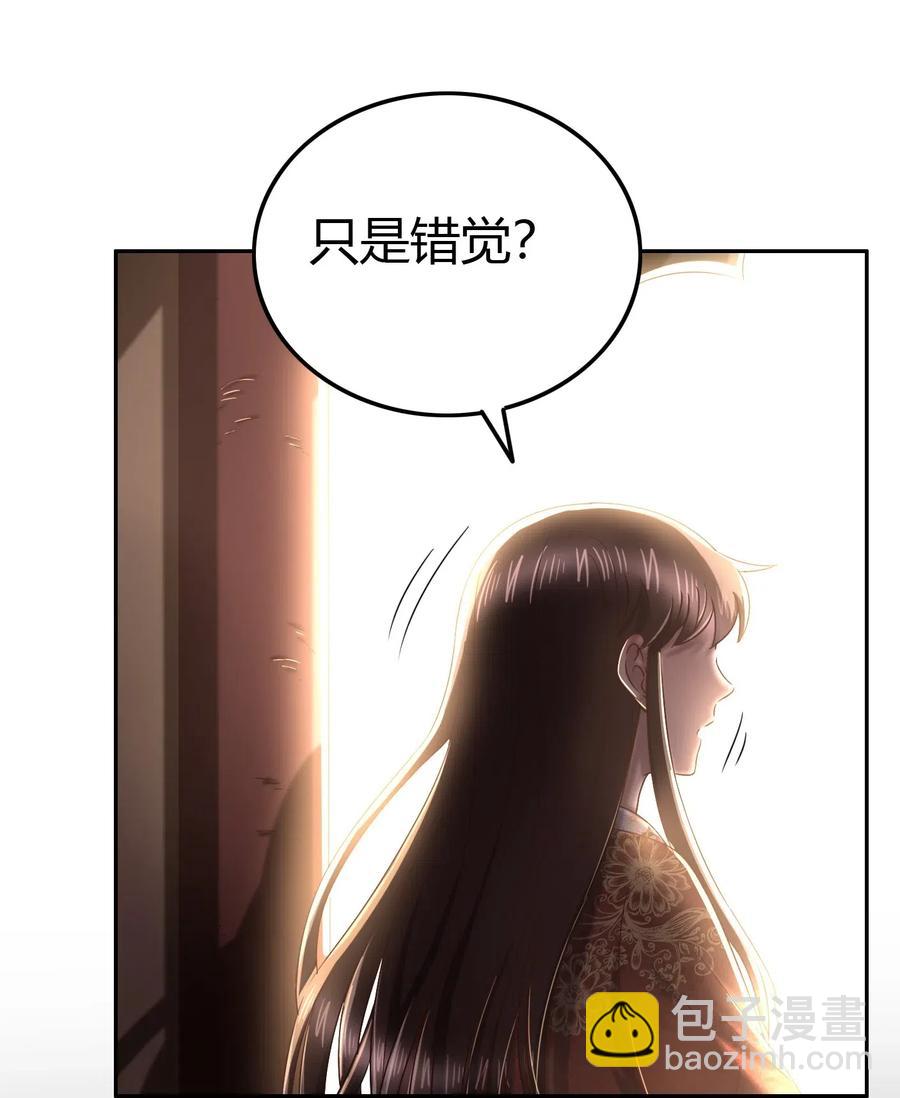 153 那人却不在灯火阑珊处(1/2)-第154话