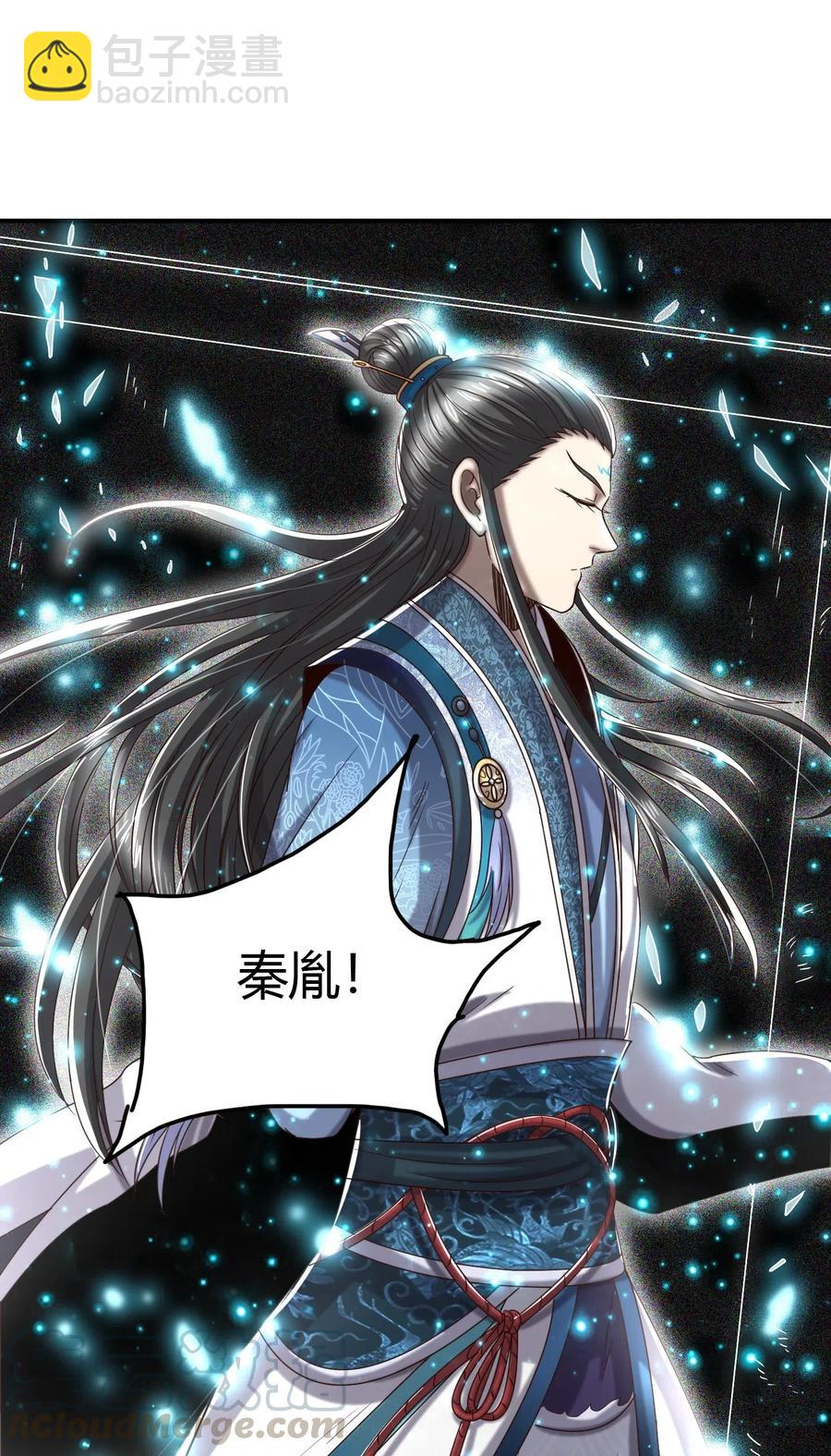 153 那人却不在灯火阑珊处(1/2)-第154话