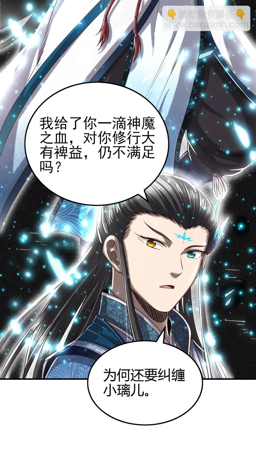 153 那人却不在灯火阑珊处(1/2)-第154话