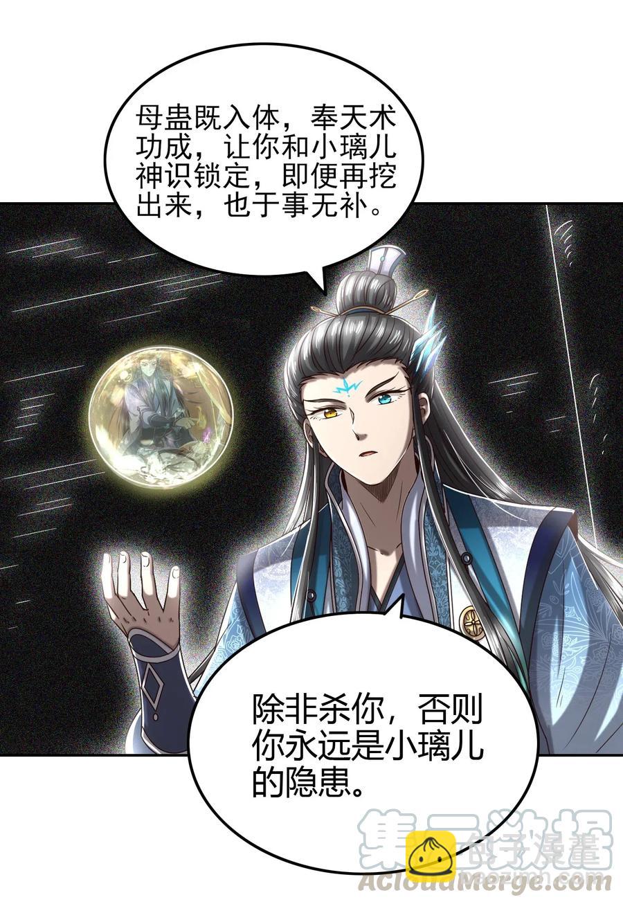 153 那人却不在灯火阑珊处(1/2)-第154话