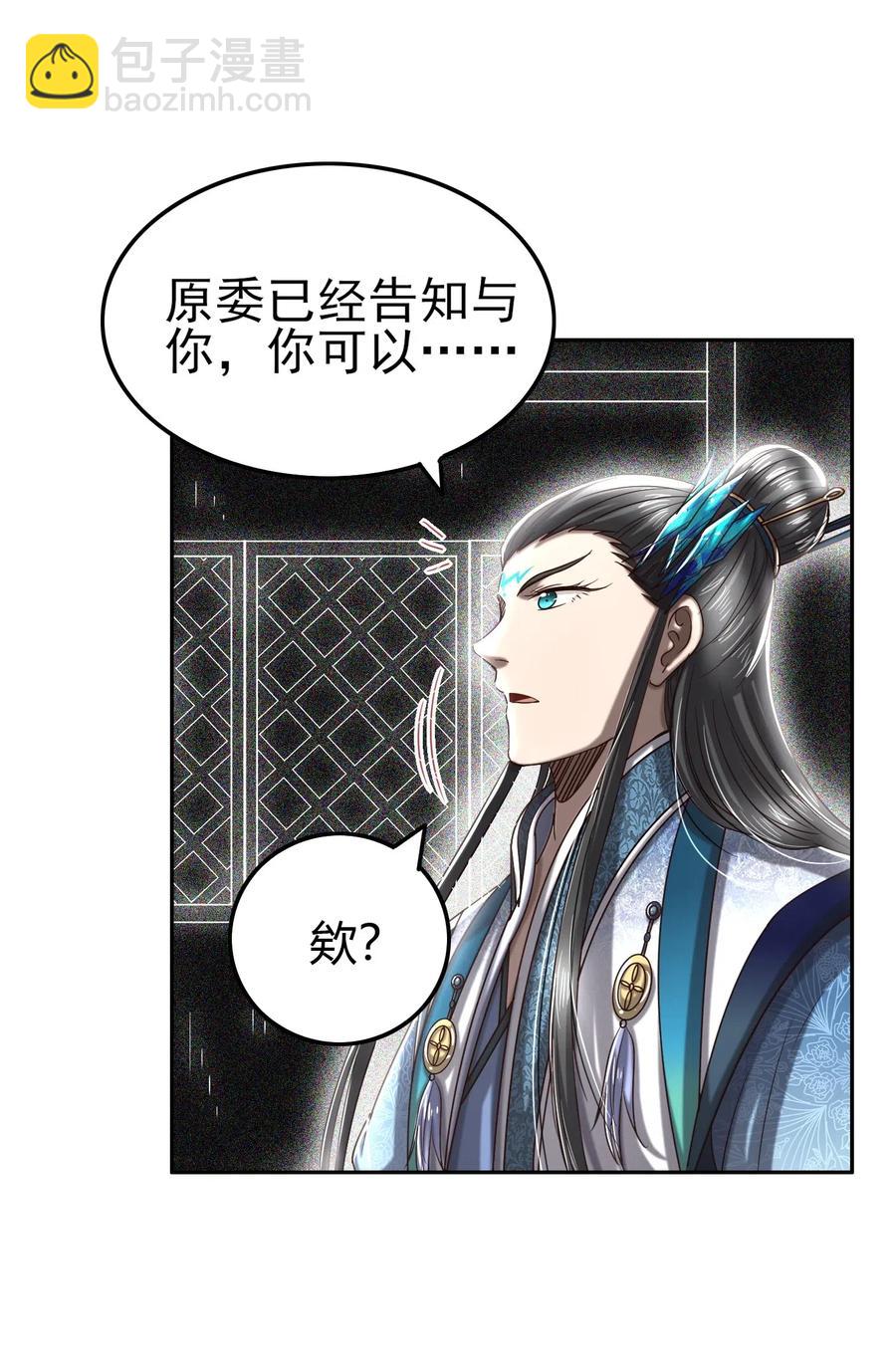 153 那人却不在灯火阑珊处(1/2)-第154话
