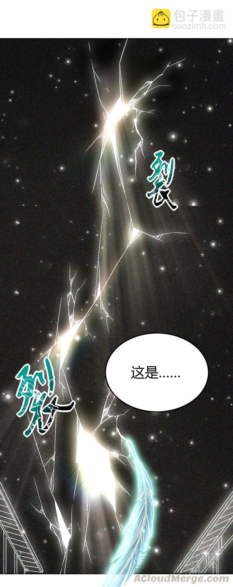153 那人却不在灯火阑珊处(1/2)-第154话