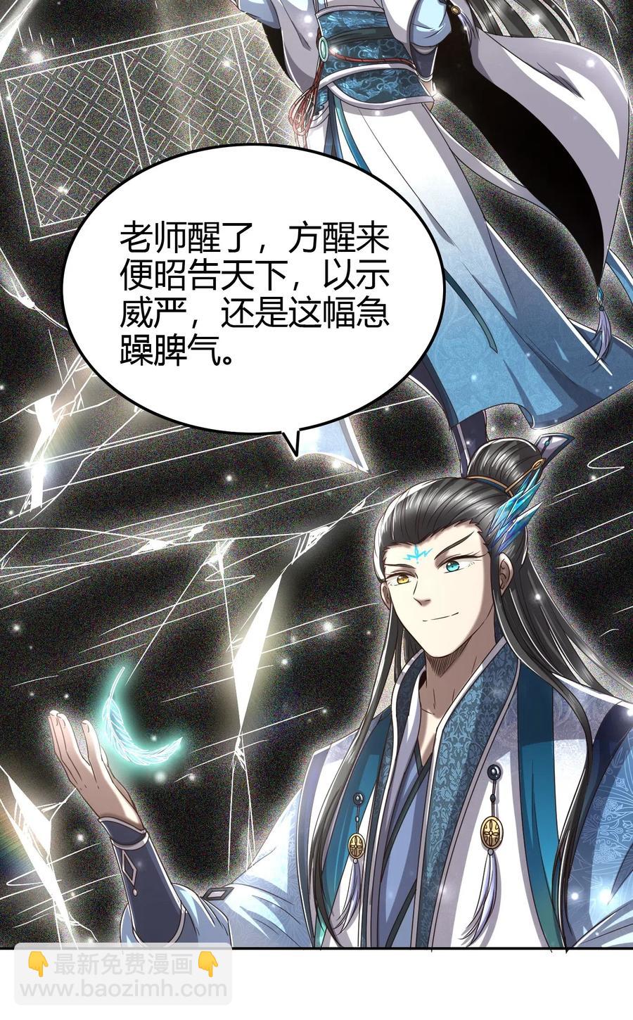 153 那人却不在灯火阑珊处(1/2)-第154话
