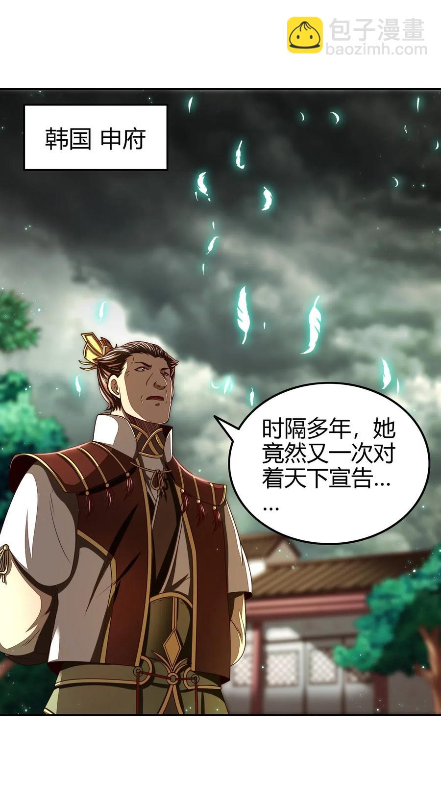 153 那人却不在灯火阑珊处(1/2)-第154话