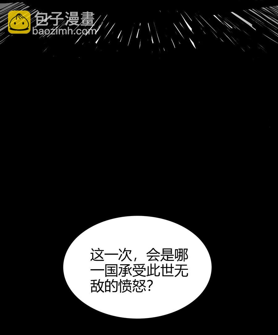 153 那人却不在灯火阑珊处(1/2)-第154话