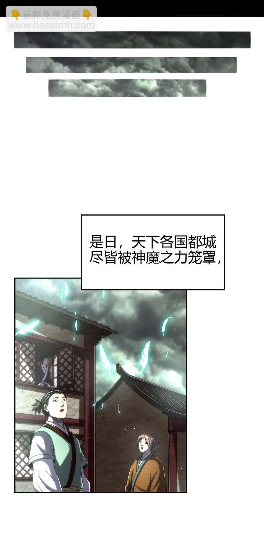 153 那人却不在灯火阑珊处(1/2)-第154话