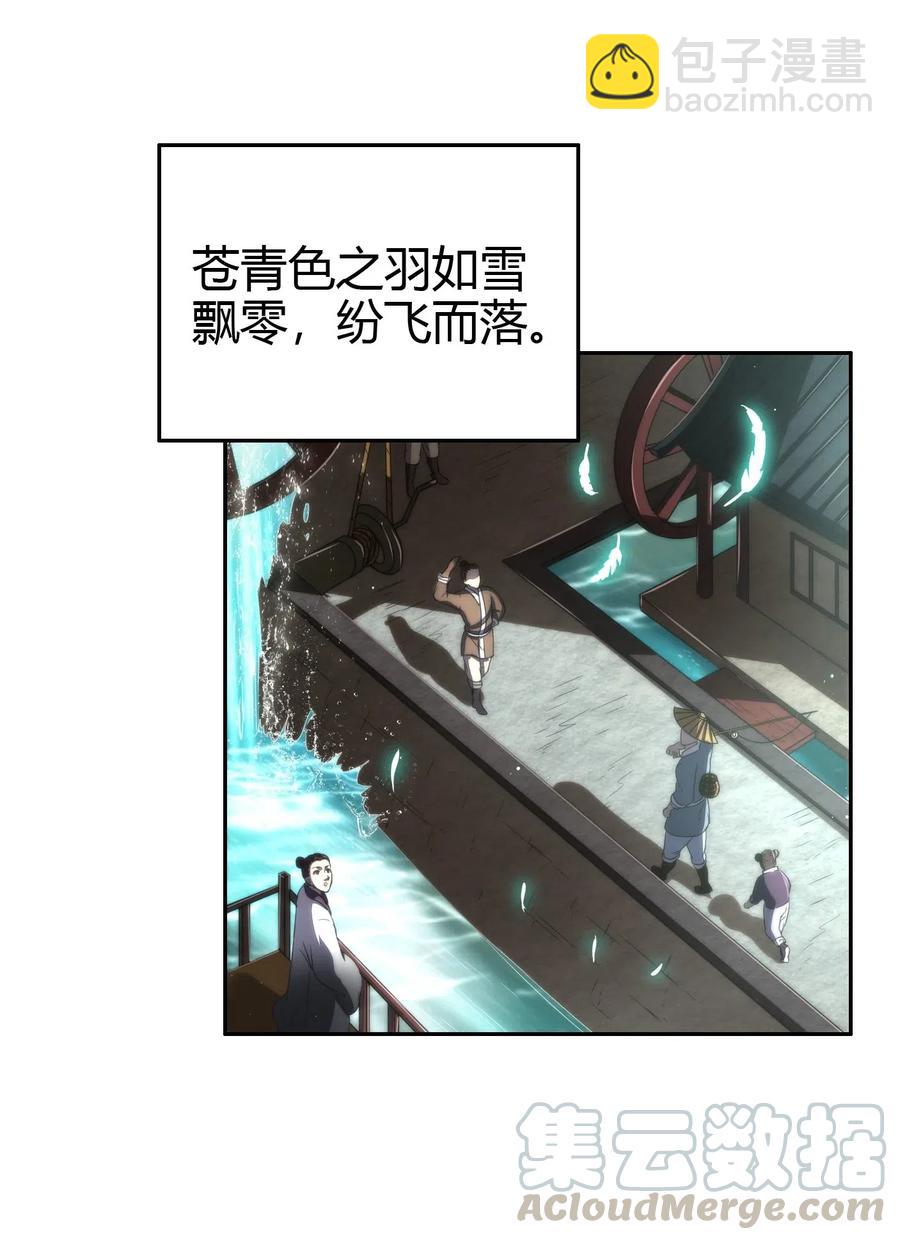 153 那人却不在灯火阑珊处(1/2)-第154话
