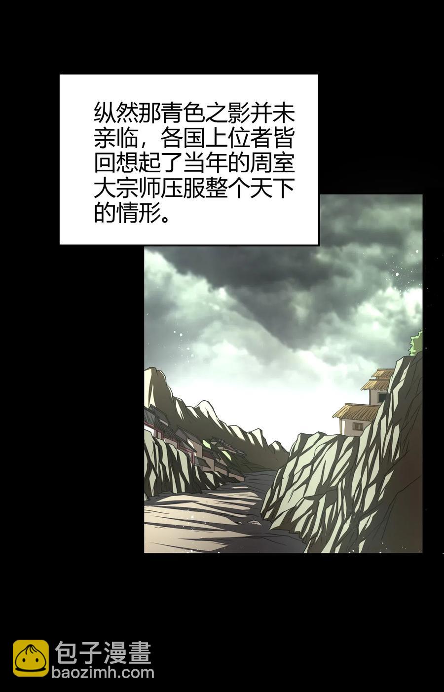 153 那人却不在灯火阑珊处(1/2)-第154话