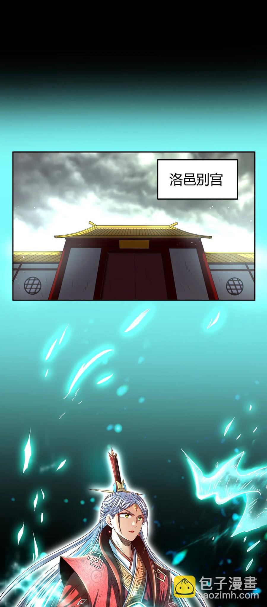 153 那人却不在灯火阑珊处(1/2)-第154话