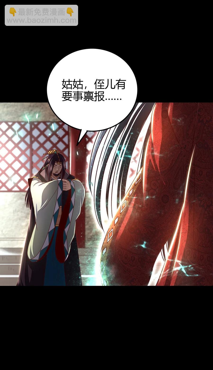 153 那人却不在灯火阑珊处(1/2)-第154话