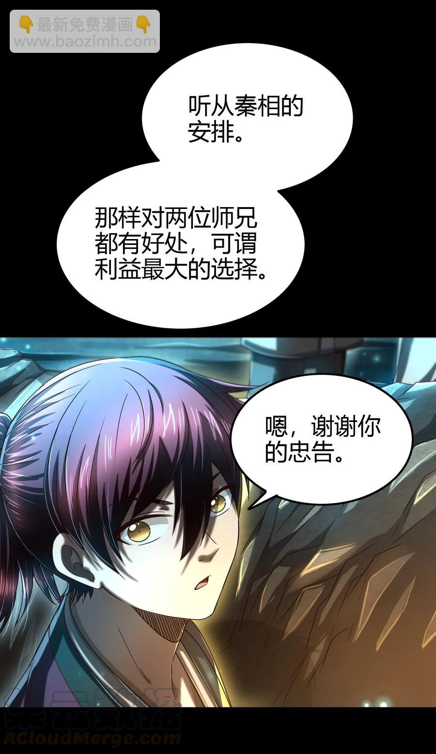 155 夜话(1/2)-第156话