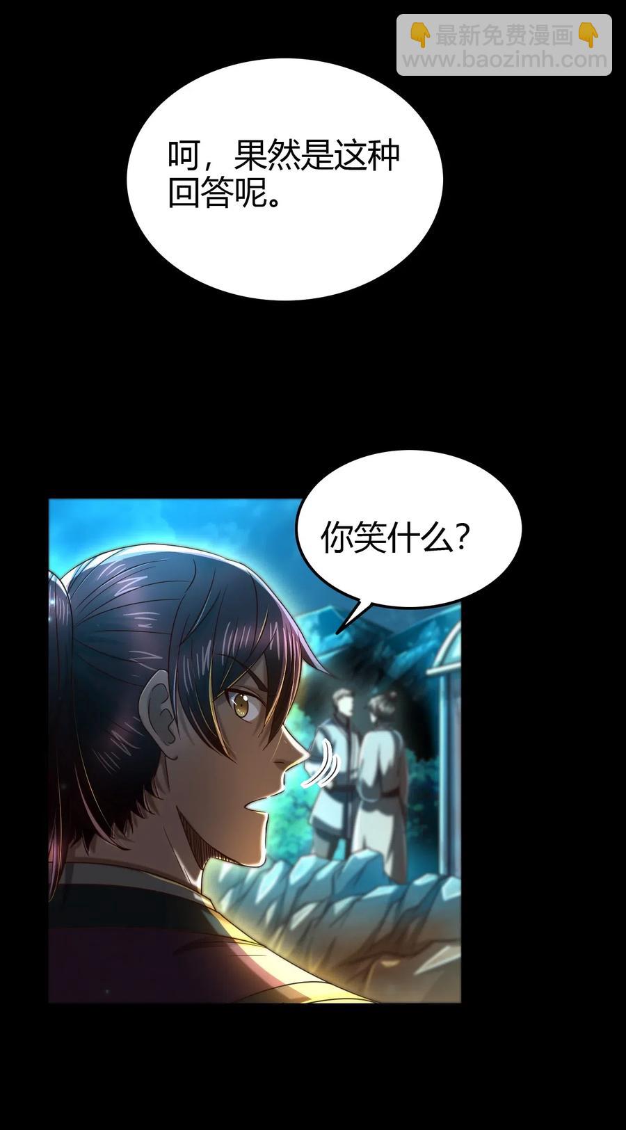 155 夜话(1/2)-第156话