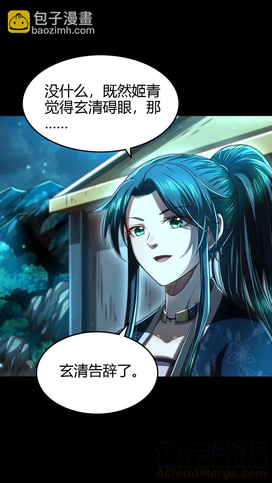 155 夜话(1/2)-第156话