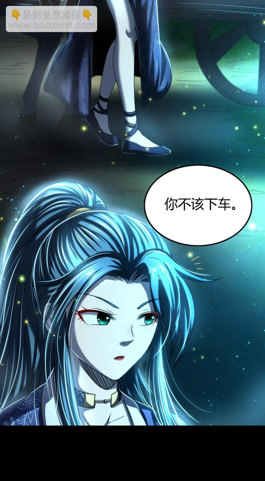 155 夜话(1/2)-第156话