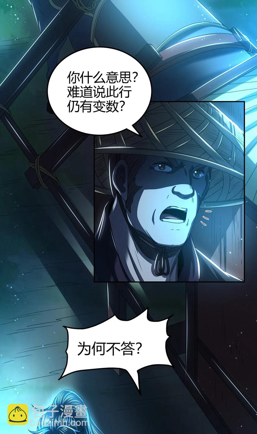155 夜话(1/2)-第156话
