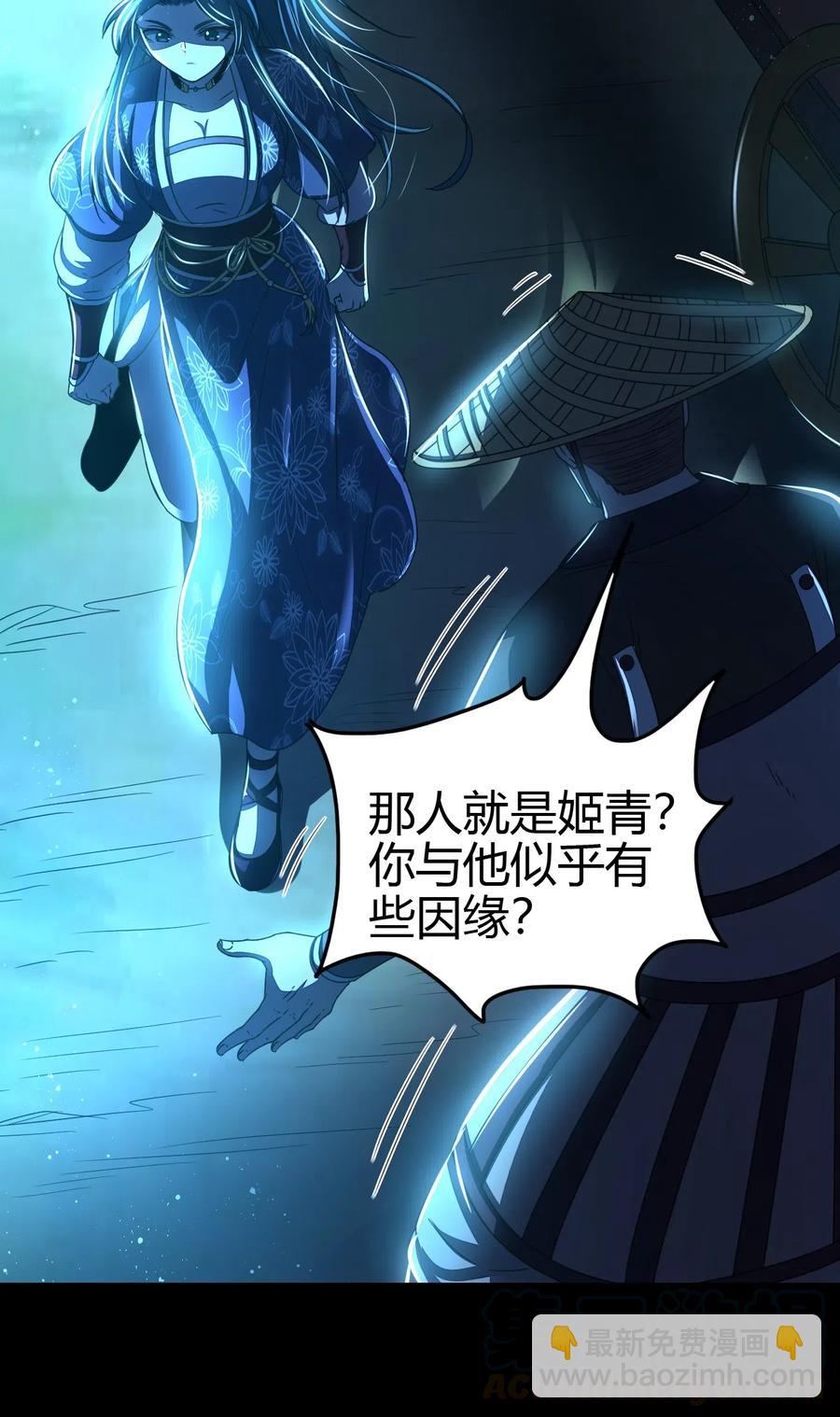 155 夜话(1/2)-第156话
