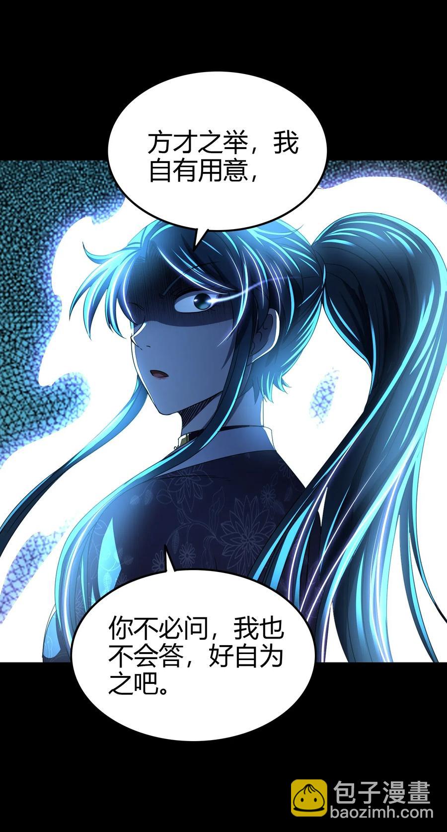 155 夜话(1/2)-第156话