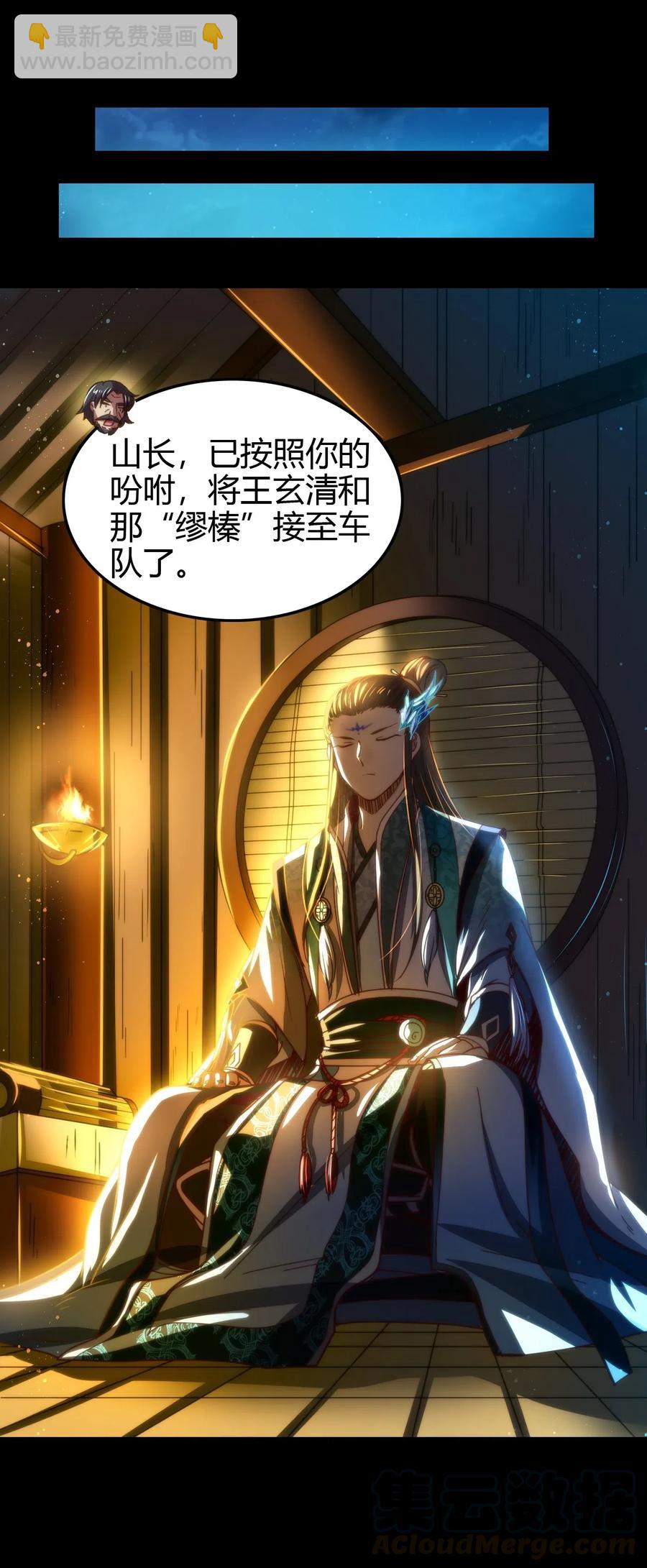 155 夜话(1/2)-第156话