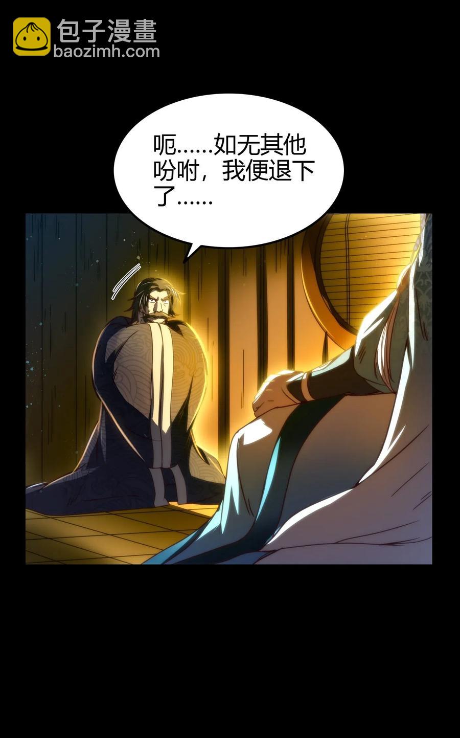 155 夜话(1/2)-第156话