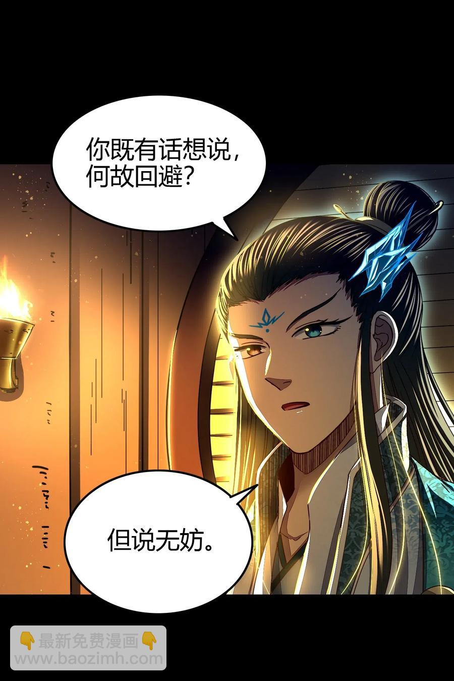 155 夜话(1/2)-第156话
