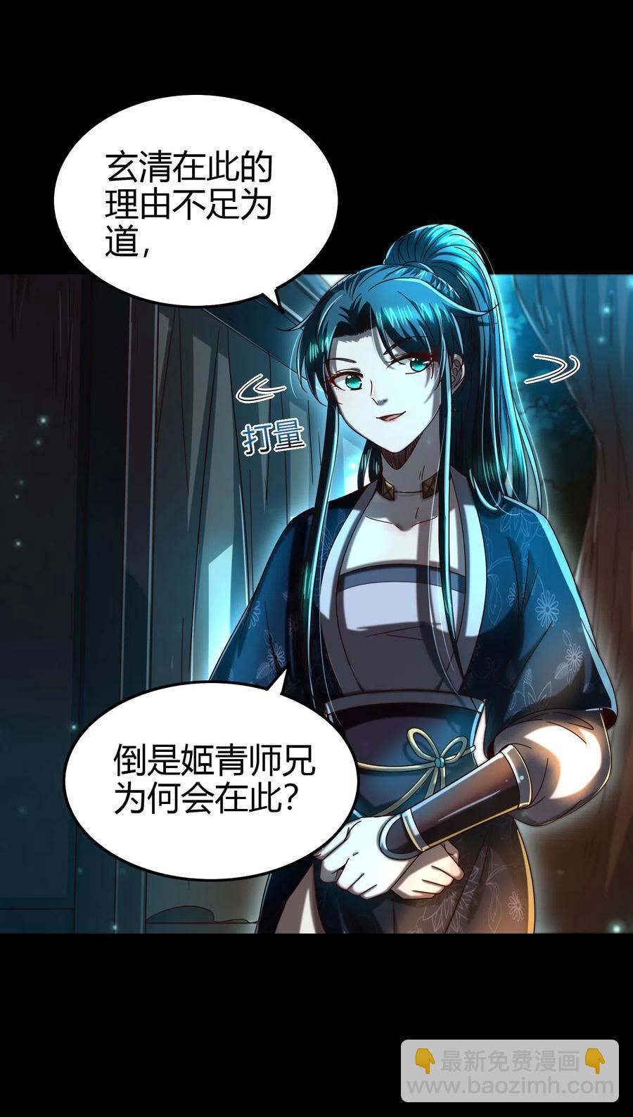 155 夜话(1/2)-第156话