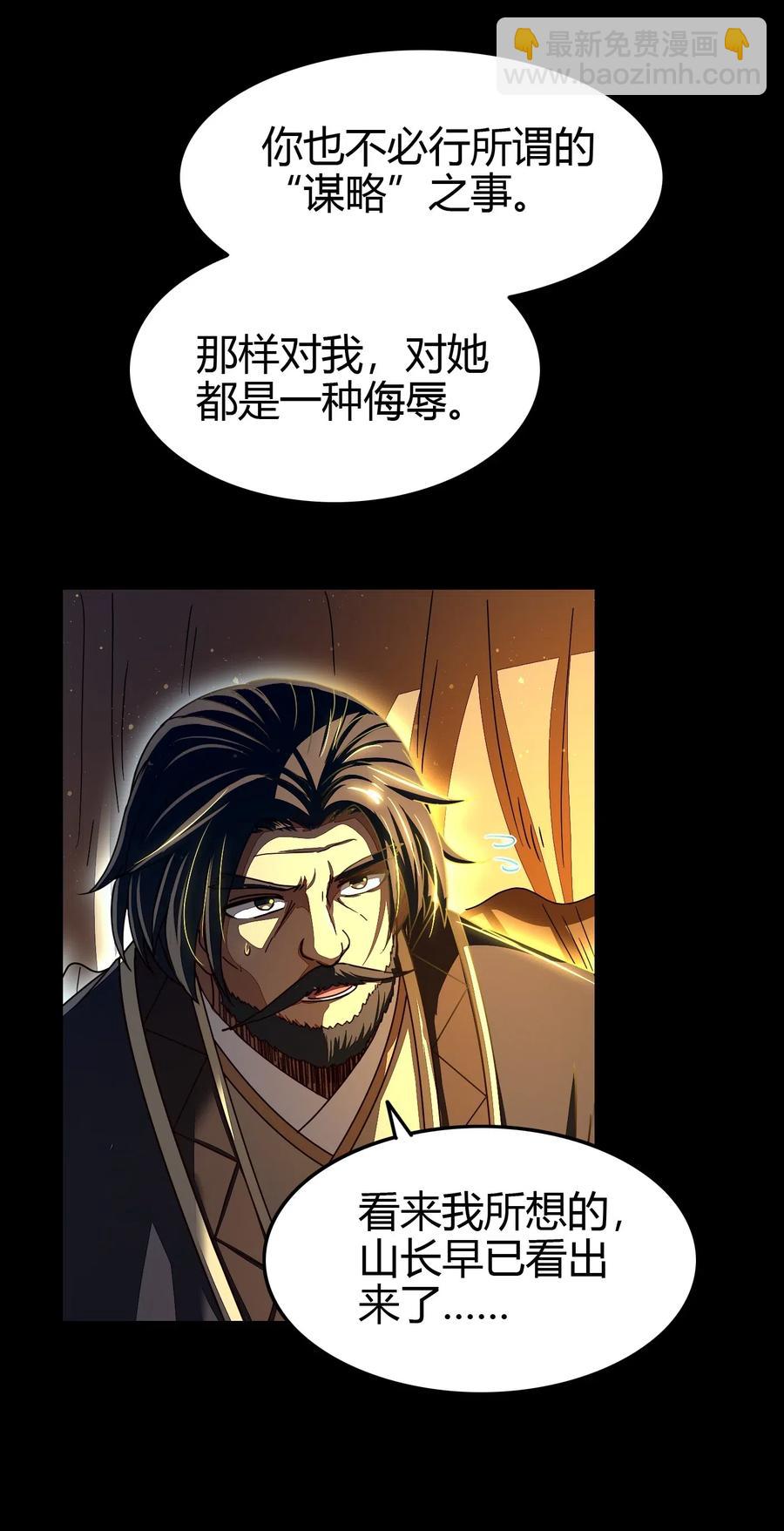 155 夜话(1/2)-第156话
