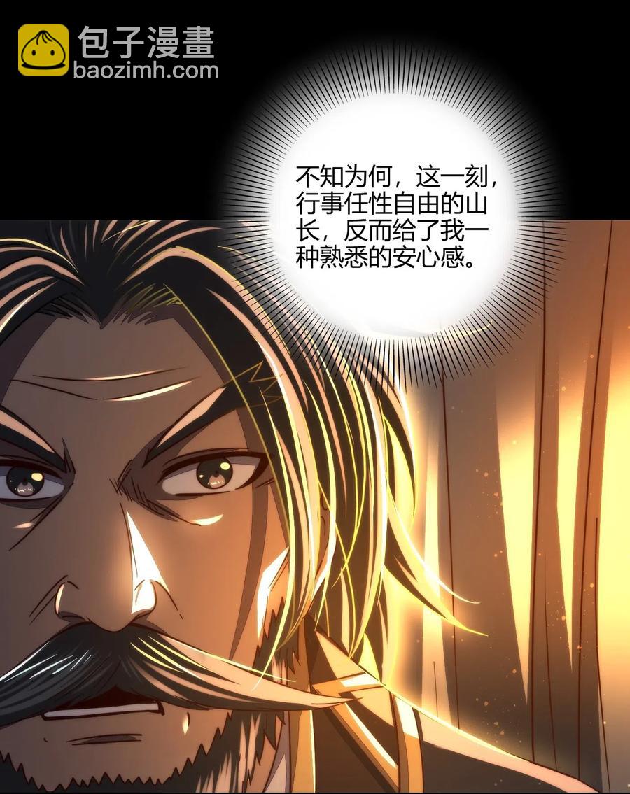 155 夜话(1/2)-第156话