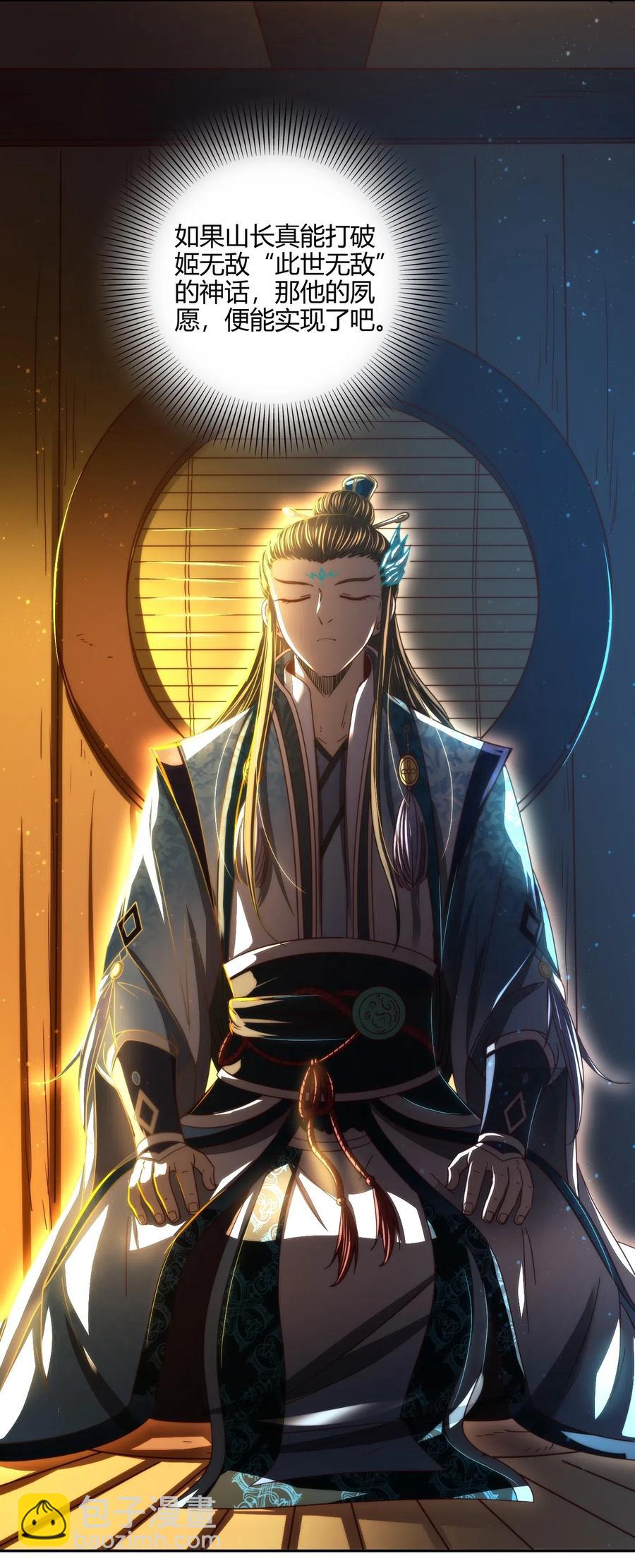 155 夜话(1/2)-第156话