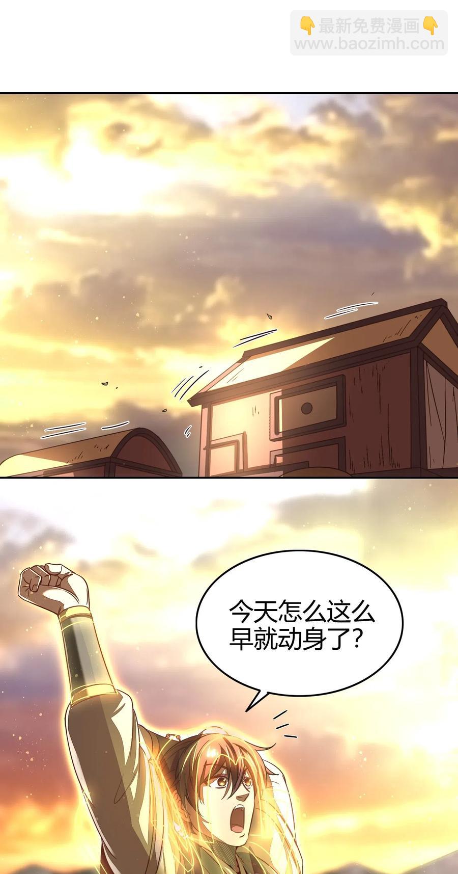 155 夜话(1/2)-第156话
