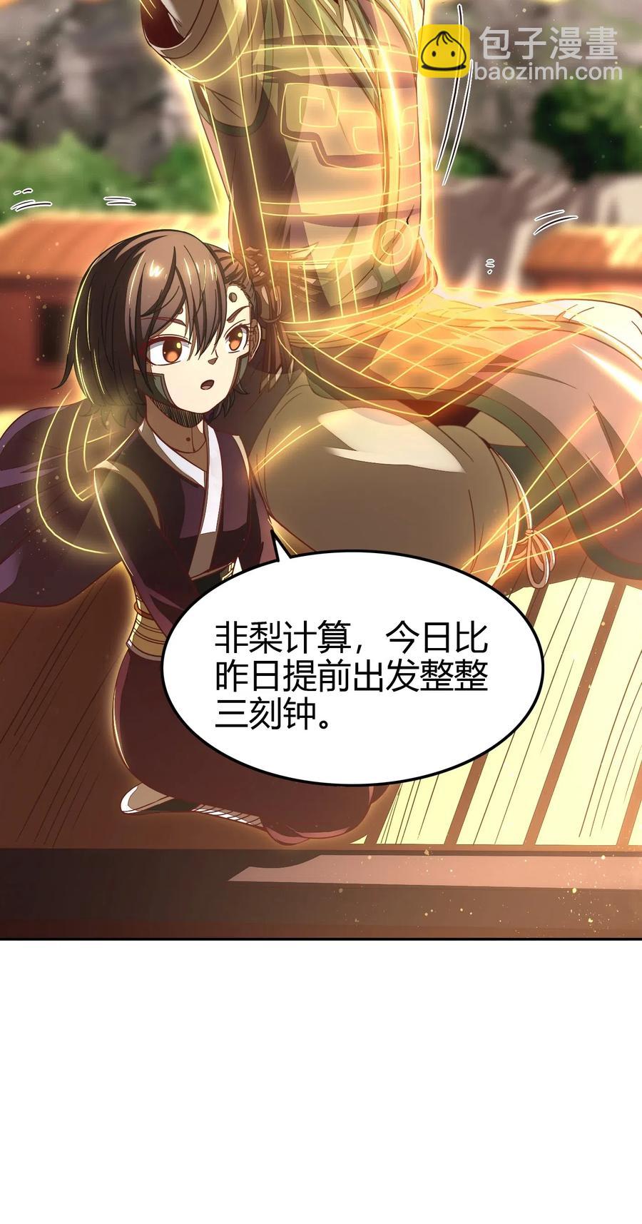 155 夜话(1/2)-第156话