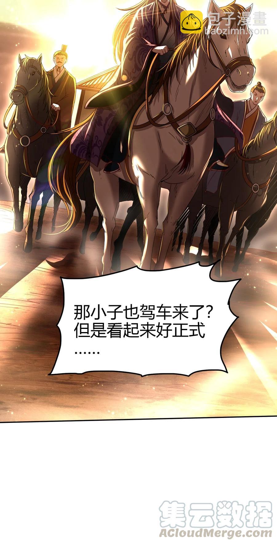 155 夜话(1/2)-第156话