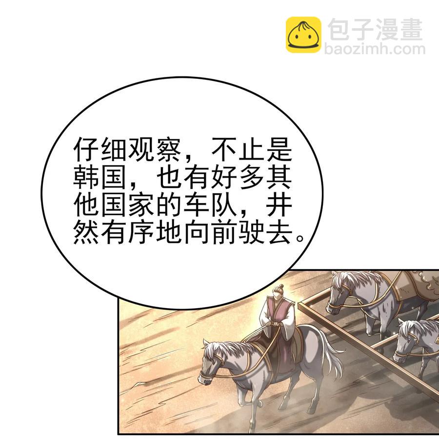 155 夜话(1/2)-第156话