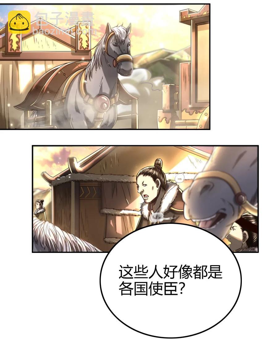 155 夜话(1/2)-第156话