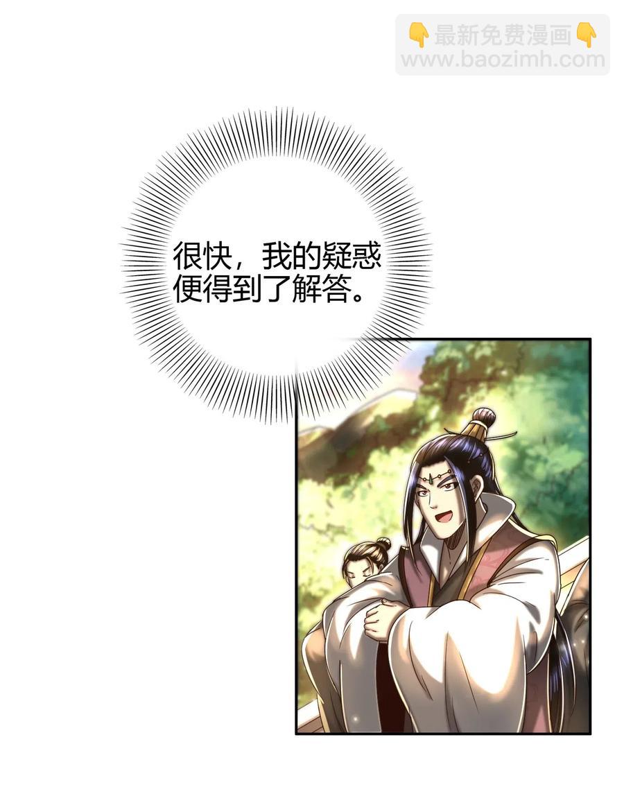 155 夜话(1/2)-第156话