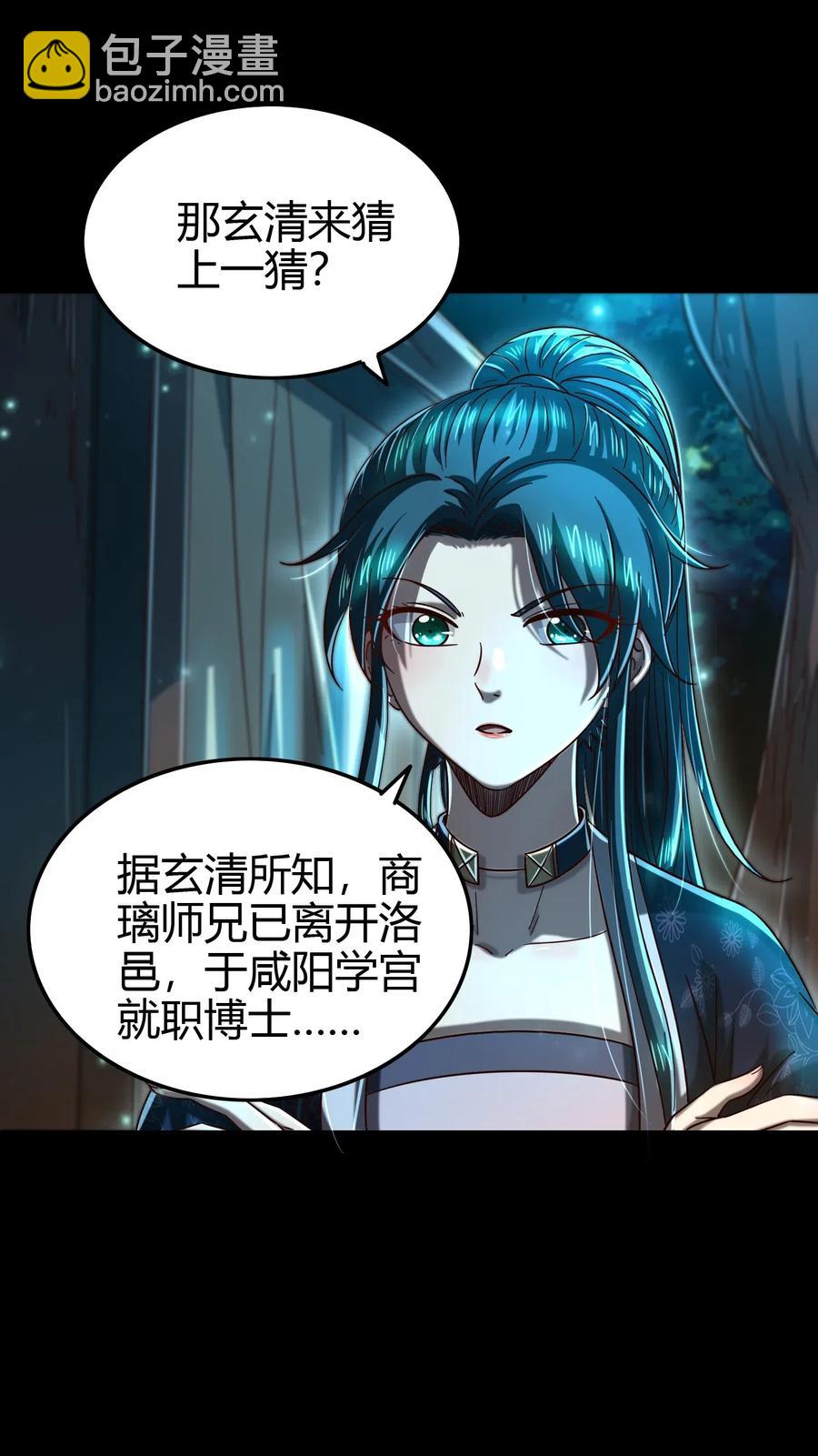 155 夜话(1/2)-第156话